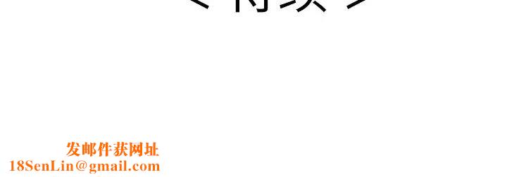 致命的你第72话