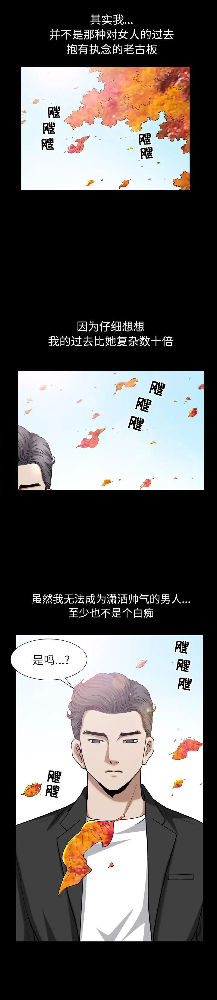 邻居第54章