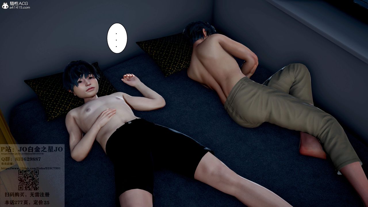 [3D]我的老婆黄雅岩第26话