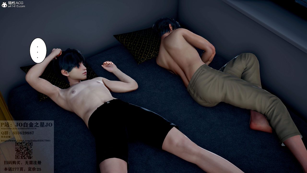 [3D]我的老婆黄雅岩第26话