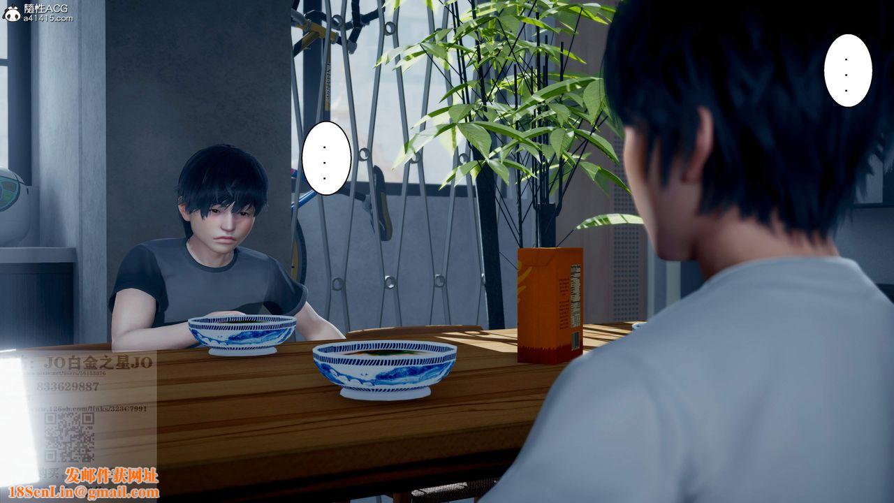 [3D]我的老婆黄雅岩第26话