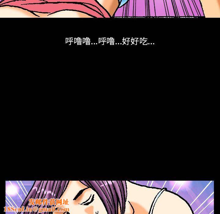 秘密物语第11话