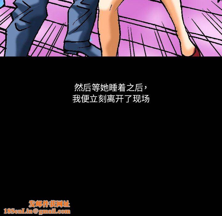 秘密物语第11话