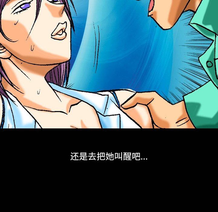 秘密物语第12话