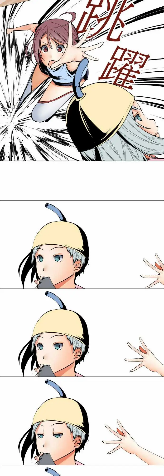 可爱兵器No.22吉罗旗