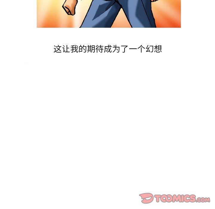 秘密物语第12话