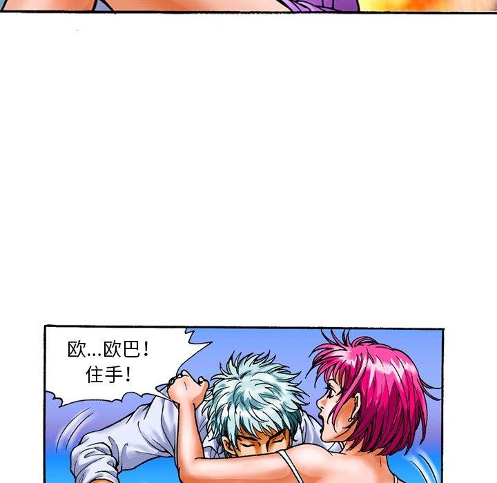 秘密物语第13话