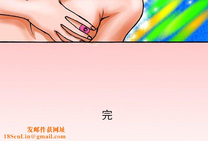 秘密物语第13话