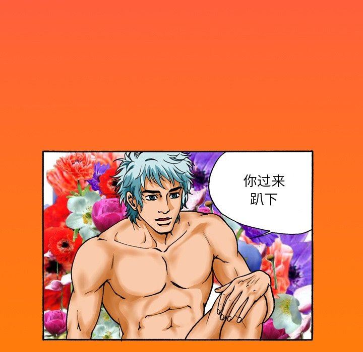 秘密物语第14话