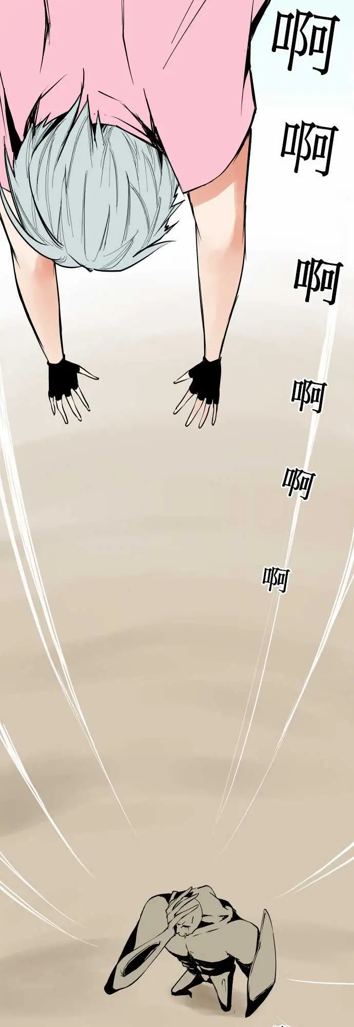 可爱兵器No.25投下