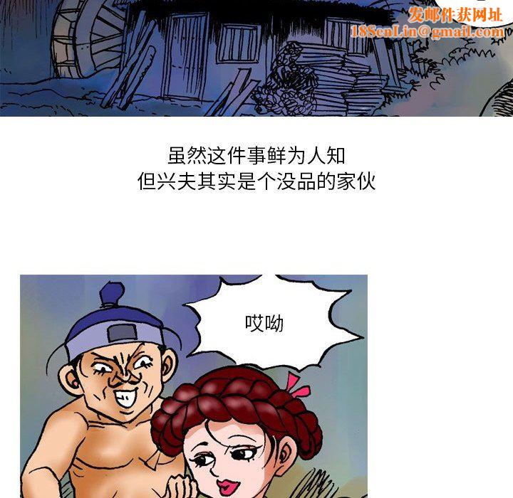 秘密物语第15话