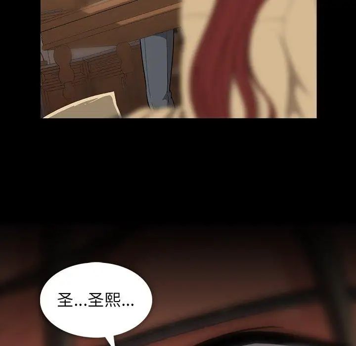 蜜毒第44话-最终话（完结）