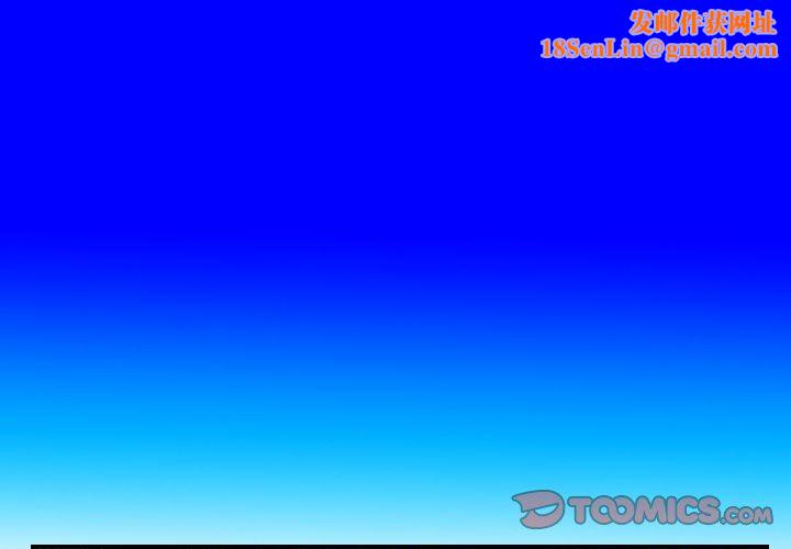 秘密物语第16话