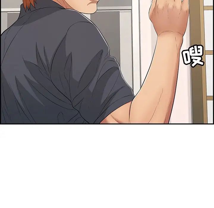 致命的你第74话