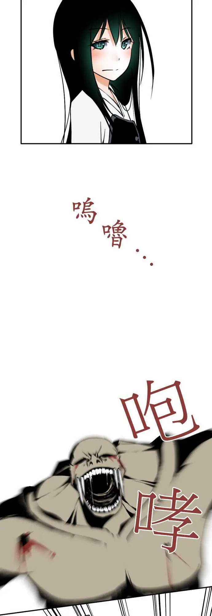 可爱兵器No.28骤变