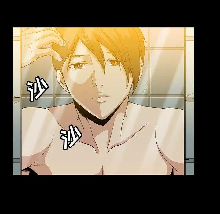 蜜毒第44话-最终话（完结）