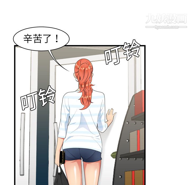 性爱百分百第1话