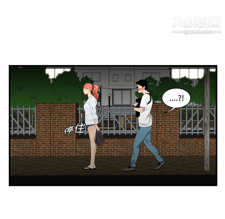 性爱百分百第1话