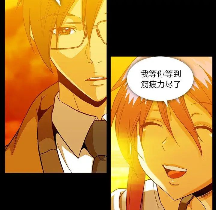 蜜毒第44话-最终话（完结）