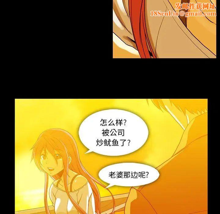 蜜毒第44话-最终话（完结）