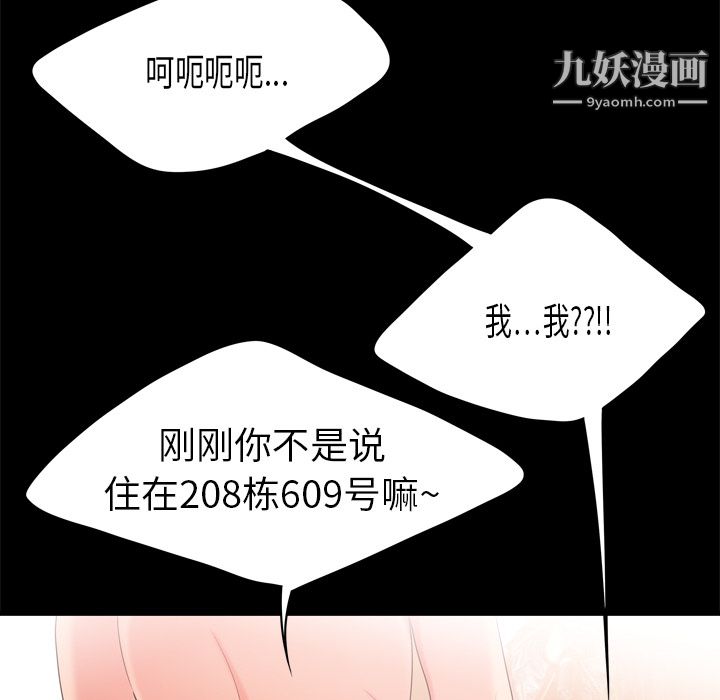 性爱百分百第1话