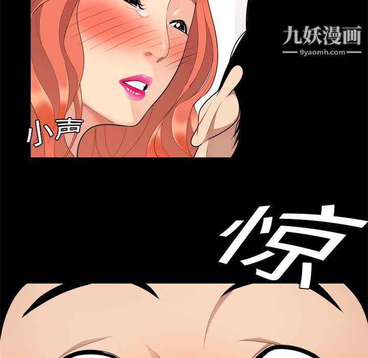 性爱百分百第2话