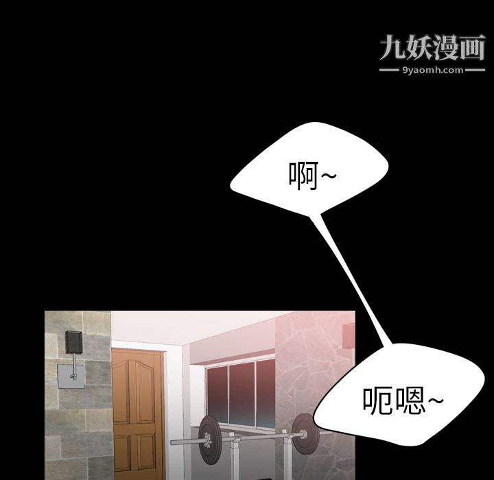 性爱百分百第2话