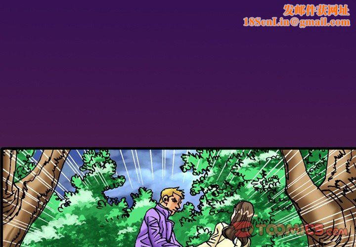 秘密物语第21话