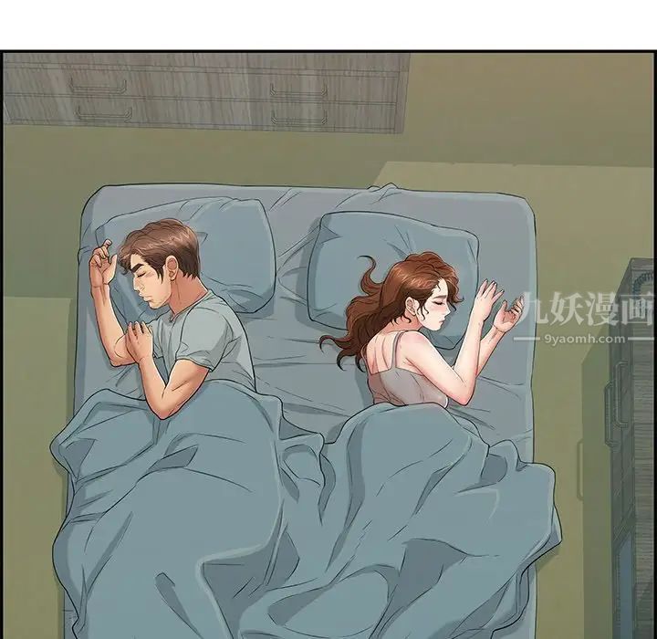 致命的你第75话