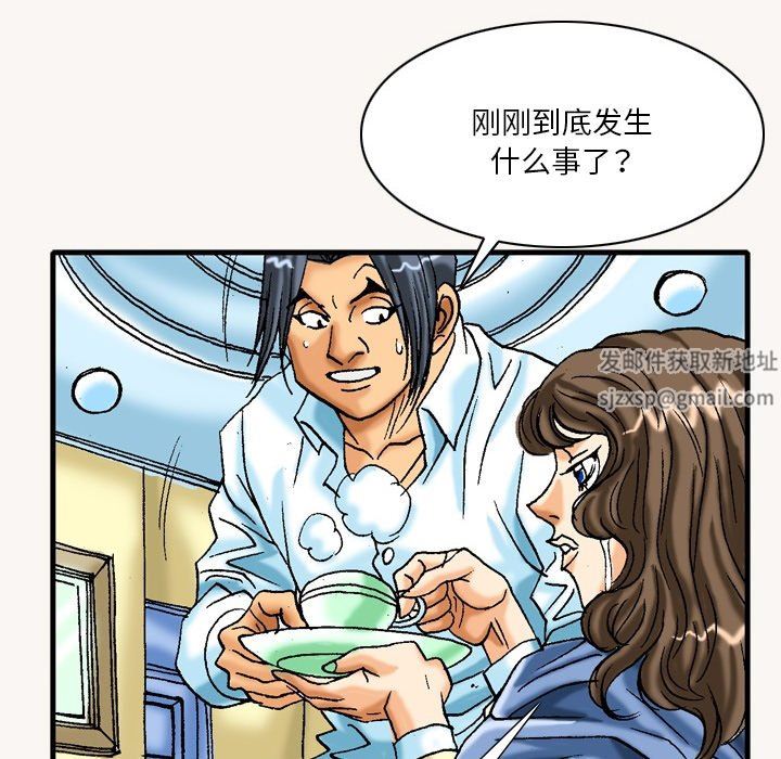 秘密物语第21话