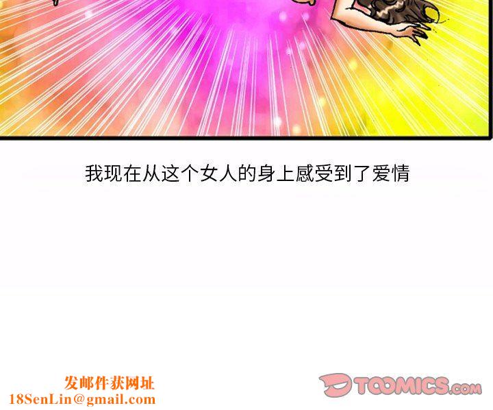 秘密物语第22话