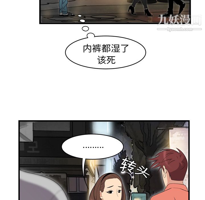 性爱百分百第2话