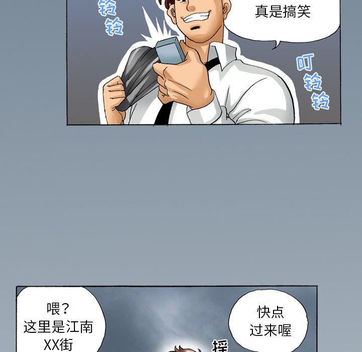 秘密物语第23话