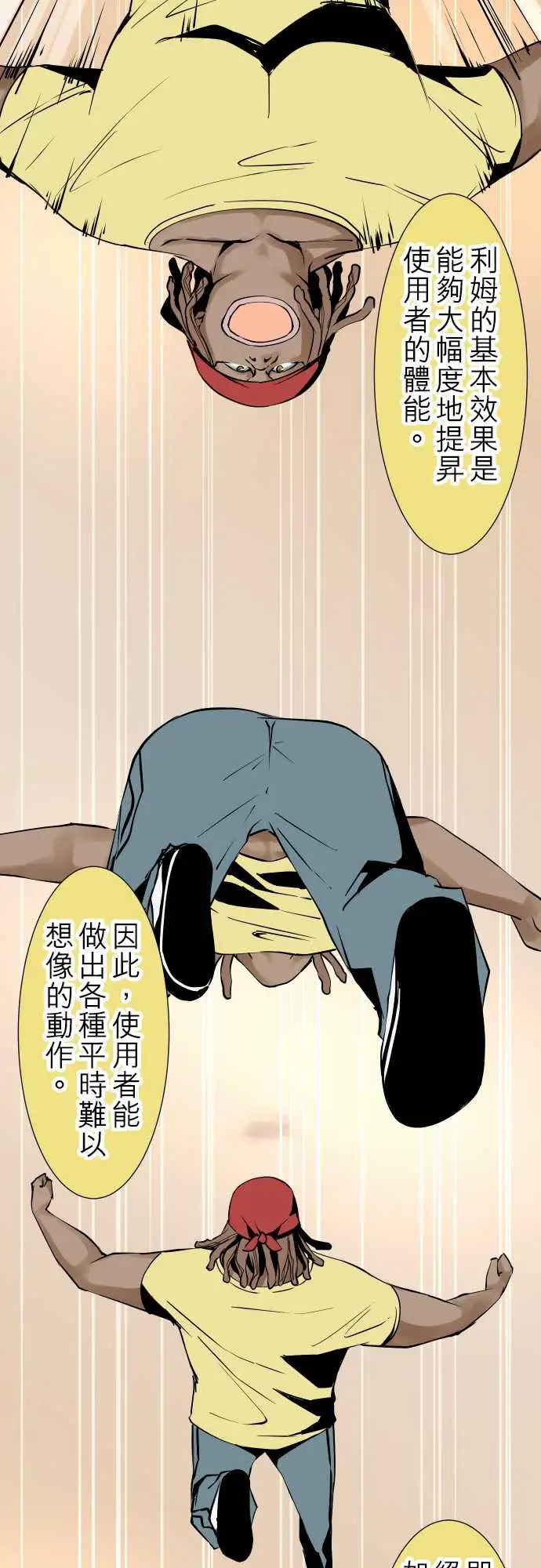 可爱兵器No.35利姆(再度)