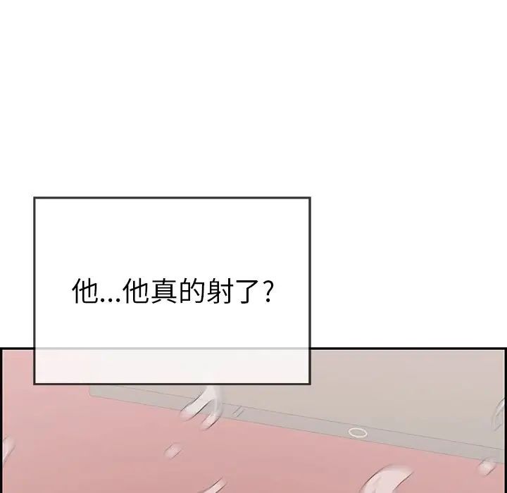 致命的你第75话