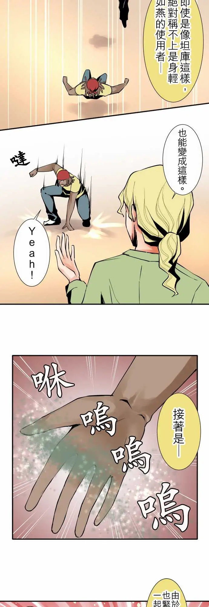 可爱兵器No.35利姆(再度)