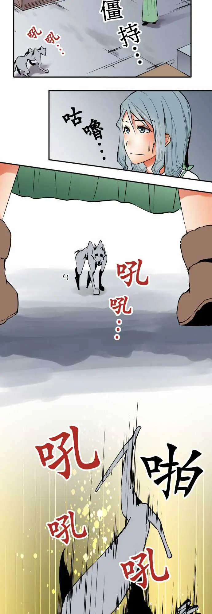 可爱兵器No.35利姆（再度）