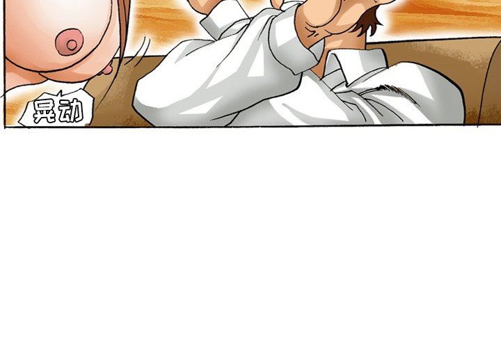 秘密物语第24话