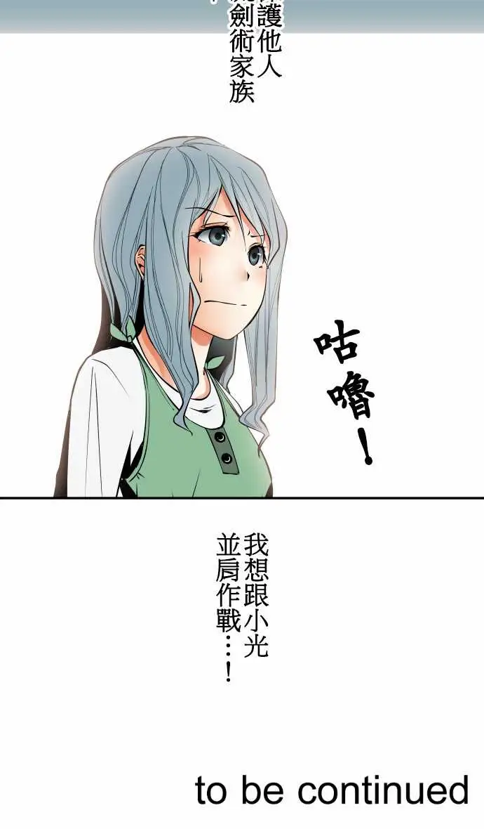 可爱兵器No.36?的想法?前篇