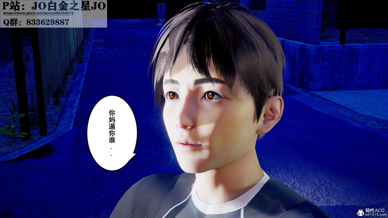 [3D]我的老婆黄雅岩第31话