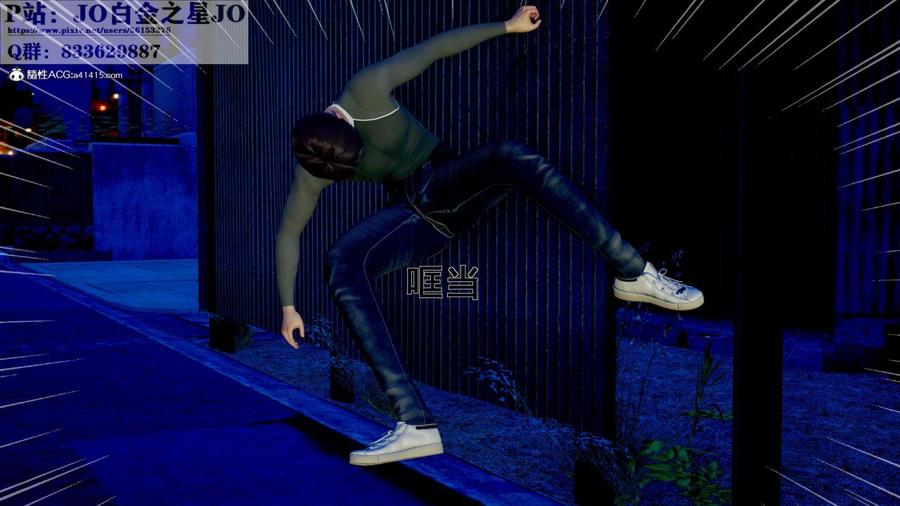 [3D]我的老婆黄雅岩第31话