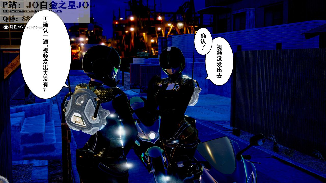 [3D]我的老婆黄雅岩第31话