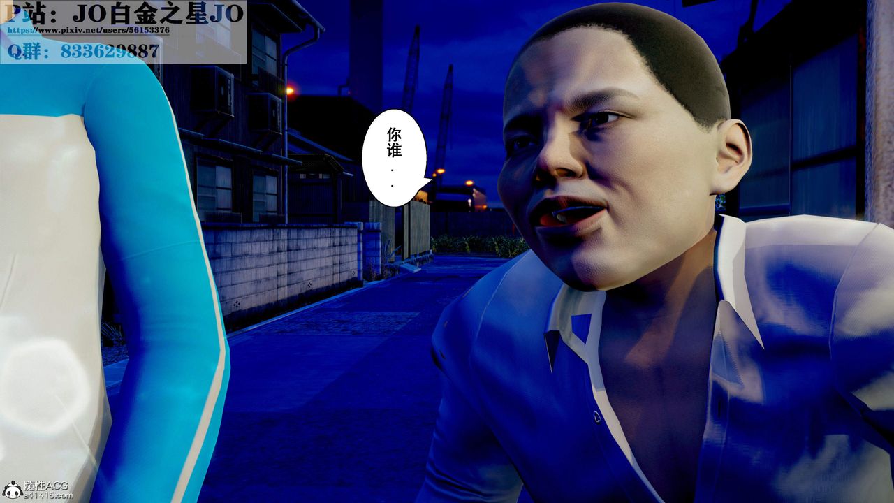 [3D]我的老婆黄雅岩第31话