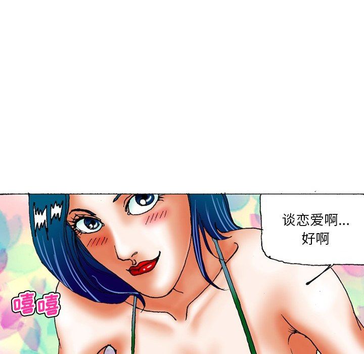 秘密物语第25话