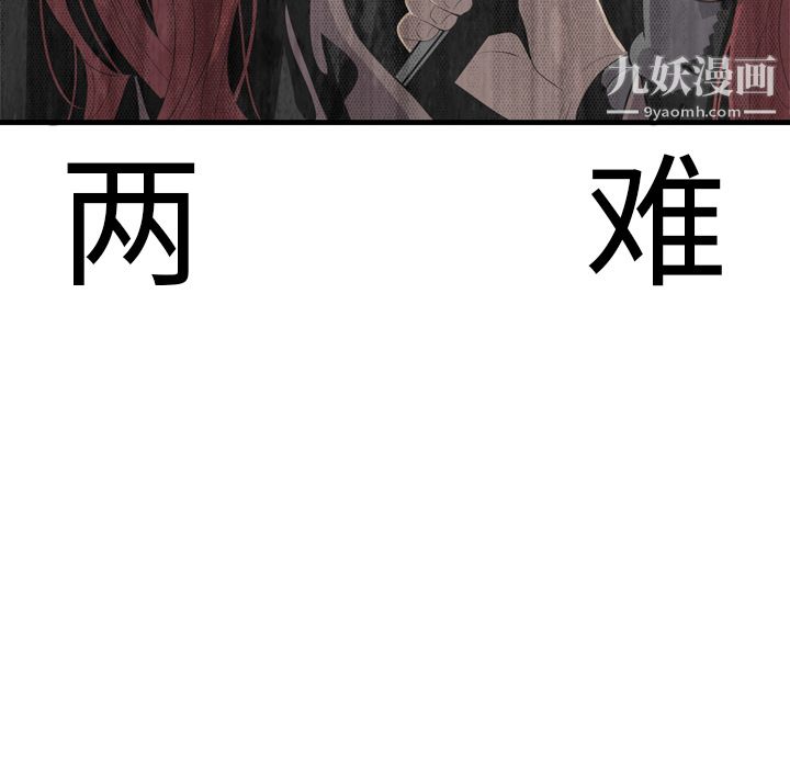 性爱百分百第3话