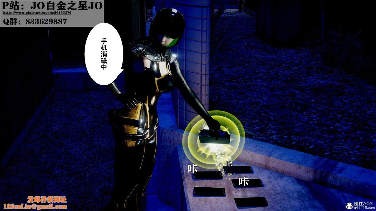 [3D]我的老婆黄雅岩第31话