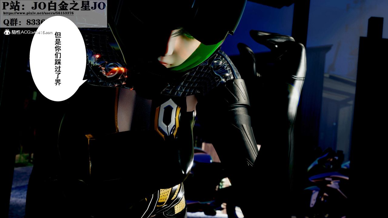 [3D]我的老婆黄雅岩第31话