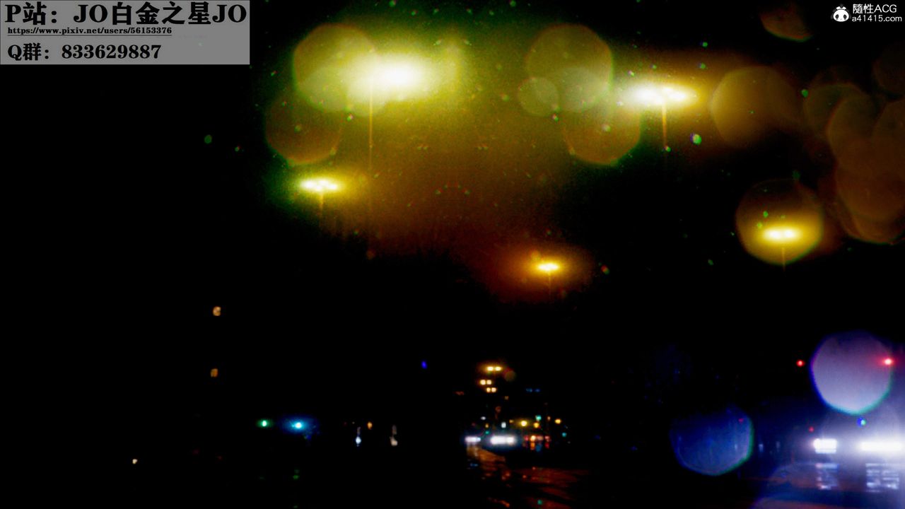 [3D]我的老婆黄雅岩第31话