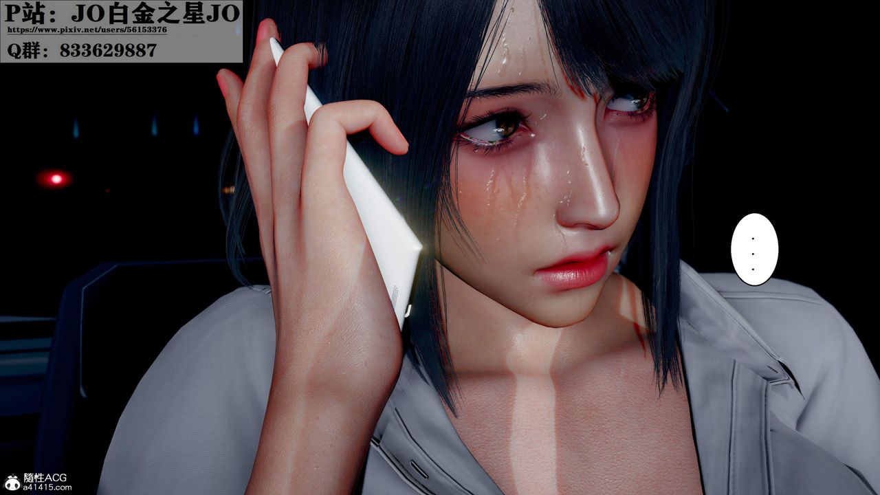 [3D]我的老婆黄雅岩第31话