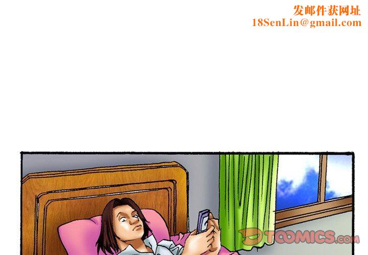 秘密物语第27话